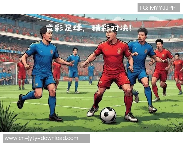 中国队迎战缅甸队期待精彩对决全力争胜展现足球魅力与团队精神