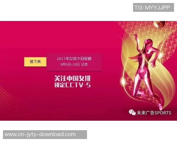 大冠军杯激战在即中国队迎战日本队期待精彩对决与荣耀之争